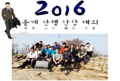 20160415_Trip_Thumb.jpg